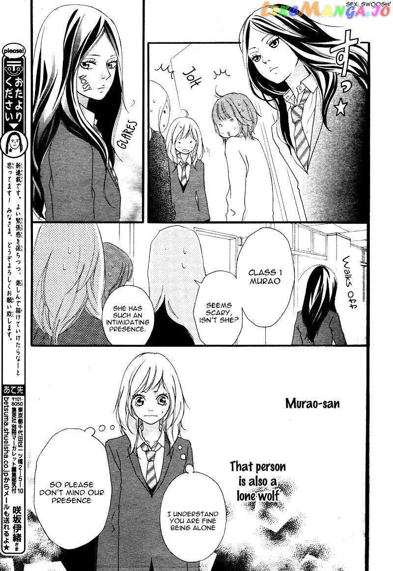 Ao Haru Ride, Chapter 1 image 24